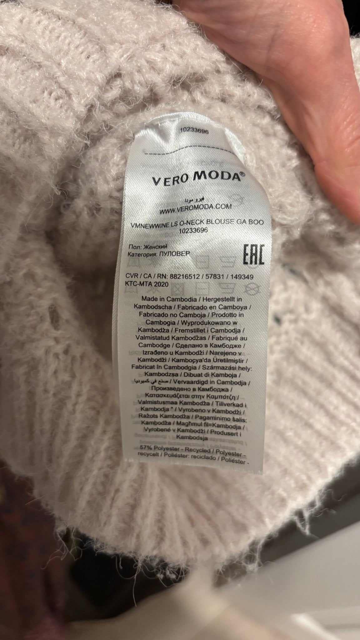 Ivory Sweater - Fox Haven Gifts